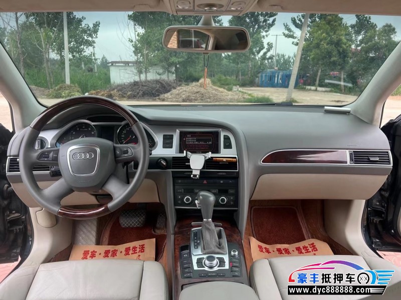 09年奥迪A6轿车抵押车出售