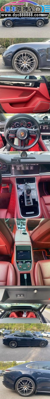 22年保时捷帕纳梅拉轿车抵押车出售