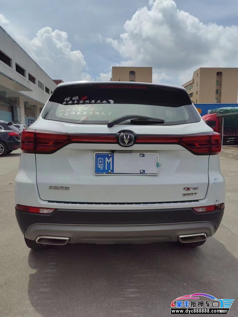 21年长安CS75SUV抵押车出售