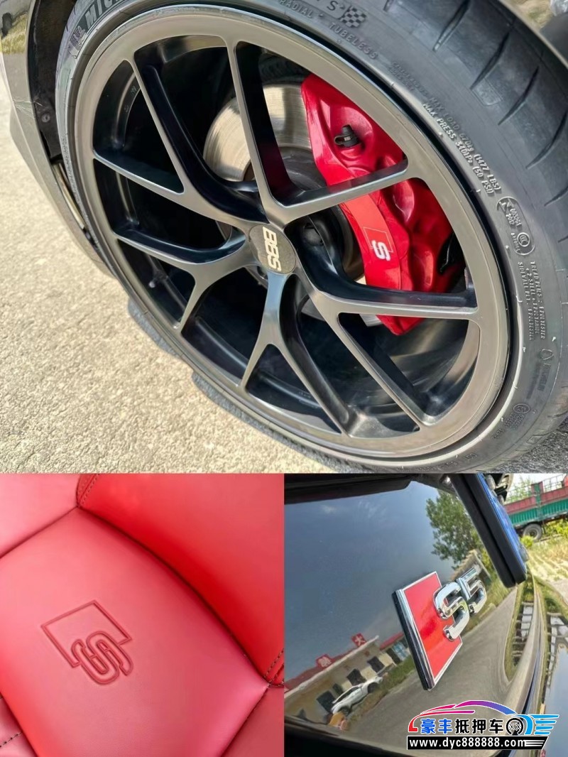 18年奥迪S5轿车抵押车出售