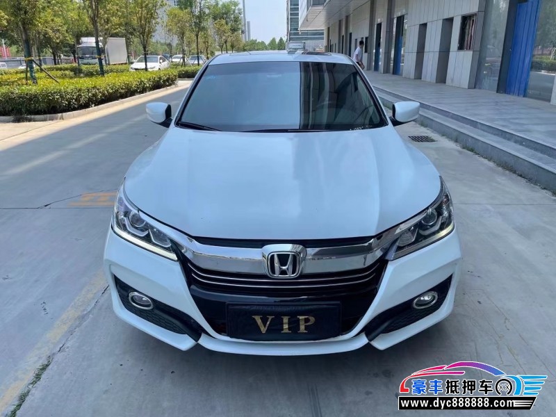 16年本田雅阁轿车抵押车出售