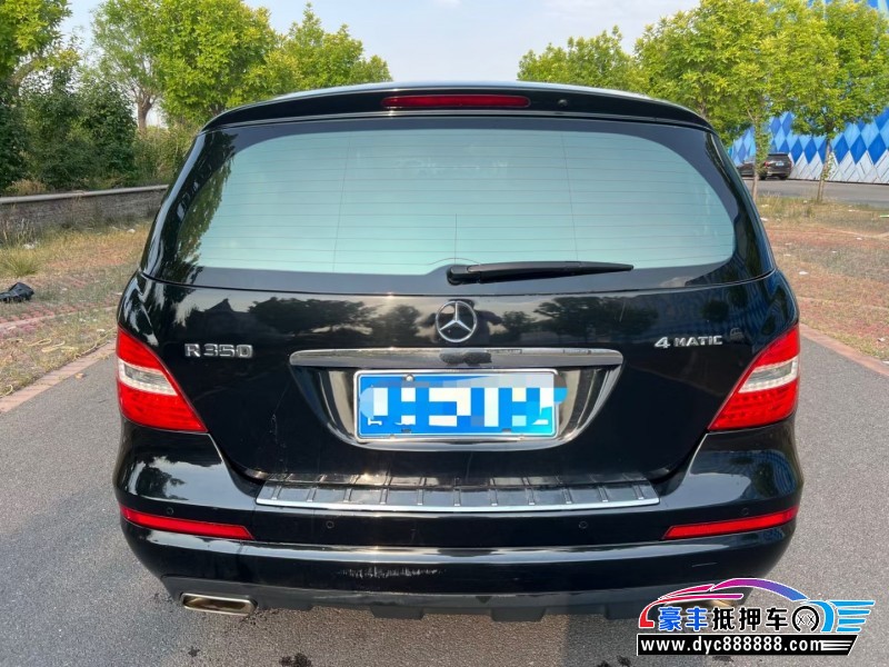 12年奔驰RMPV抵押车出售