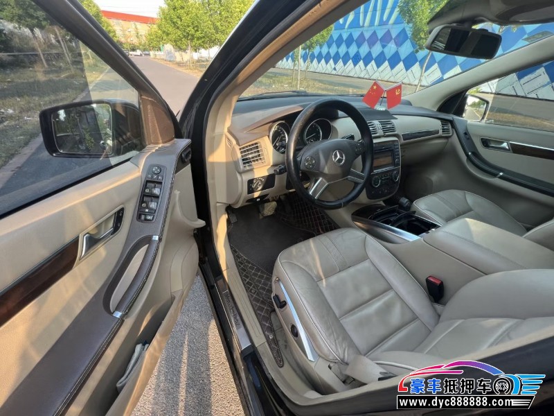 12年奔驰RMPV抵押车出售