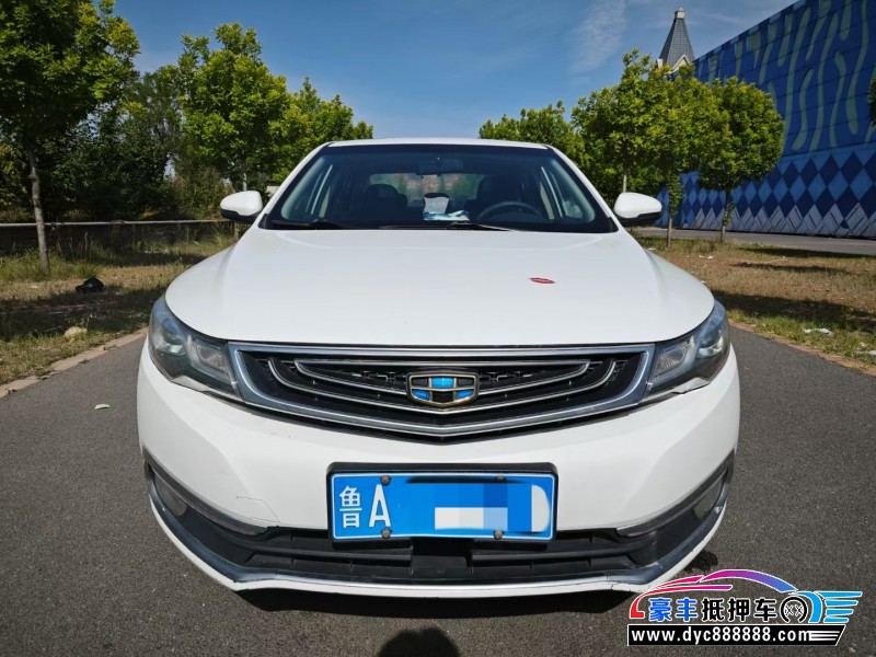 17年吉利帝豪轿车抵押车出售