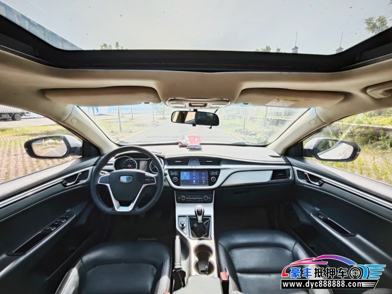 17年吉利帝豪轿车抵押车出售