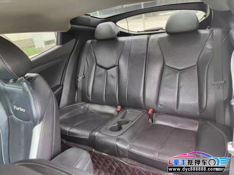 14年现代飞思轿车抵押车出售