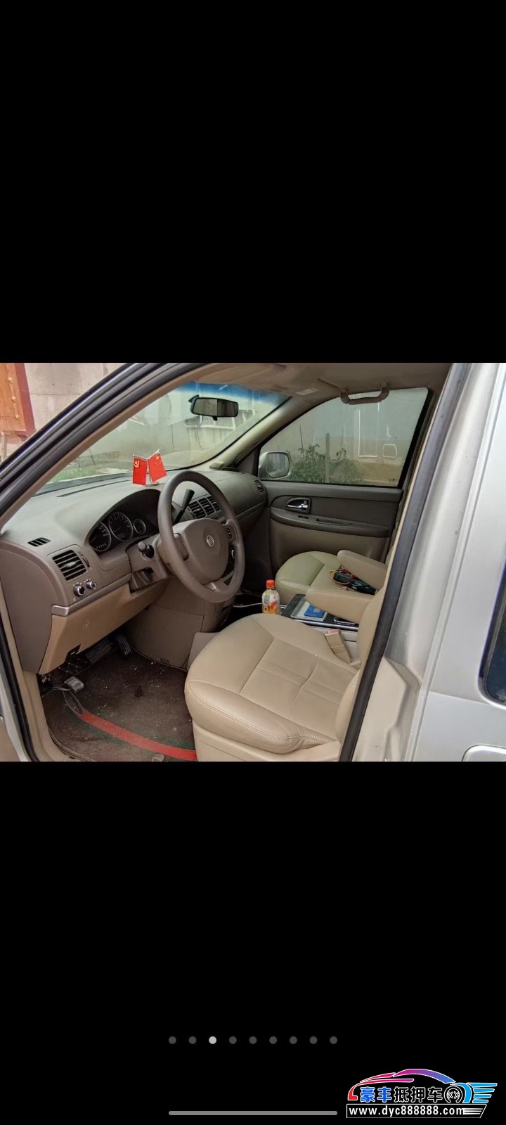 15年别克GL8MPV抵押车出售