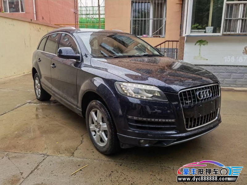 13年奥迪Q7SUV抵押车出售