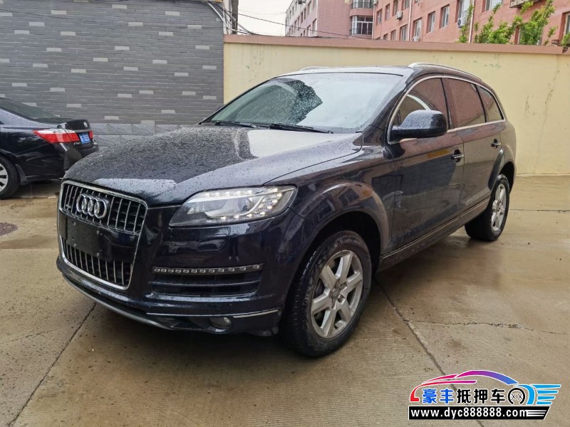 13年奥迪Q7SUV抵押车出售