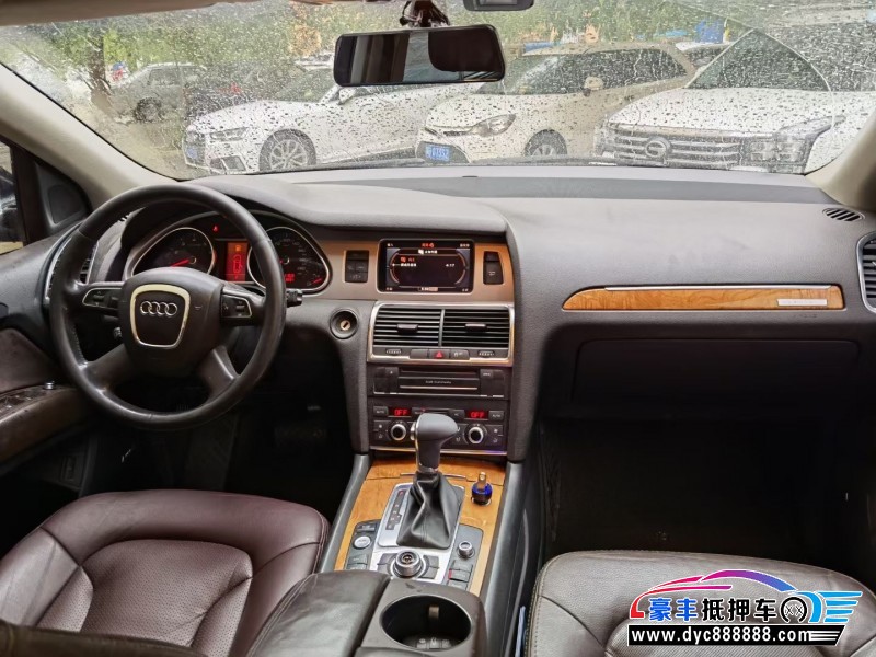 13年奥迪Q7SUV抵押车出售