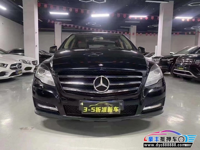 14年奔驰R轿车抵押车出售