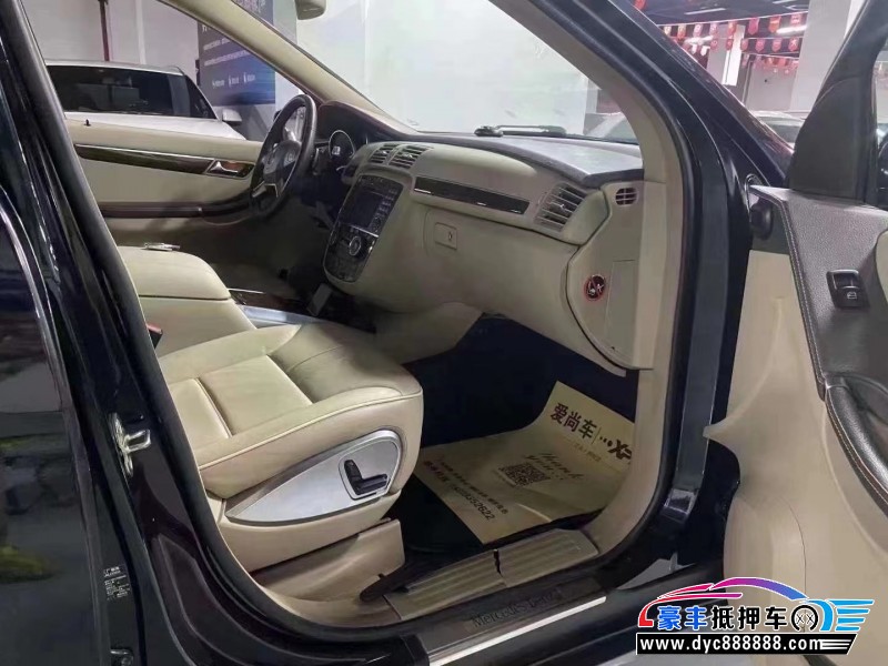 14年奔驰R轿车抵押车出售