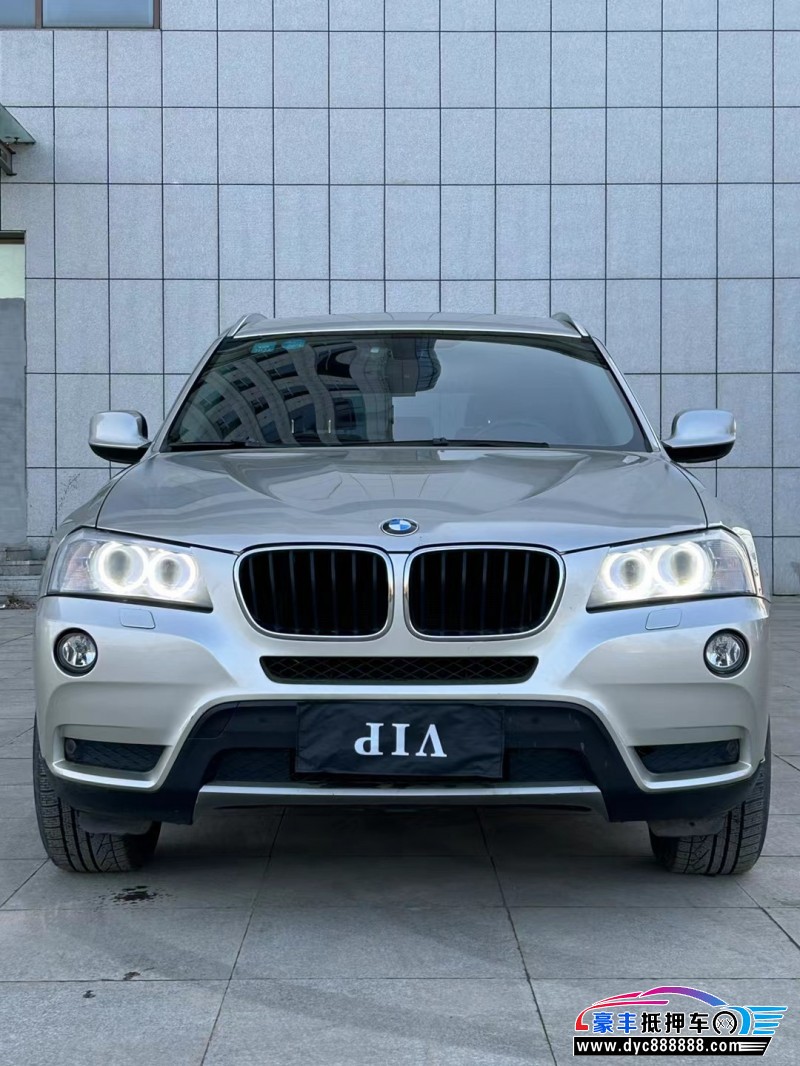 14年宝马X3轿车抵押车出售