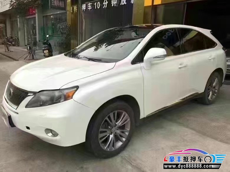 10年雷克萨斯RX轿车抵押车出售