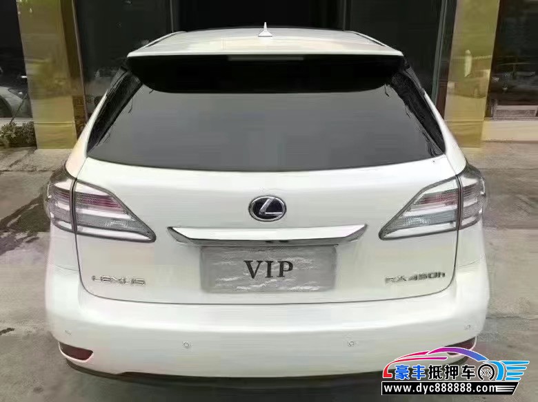 10年雷克萨斯RX轿车抵押车出售