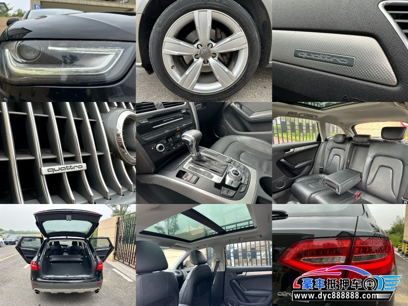 14年奥迪A4轿车抵押车出售