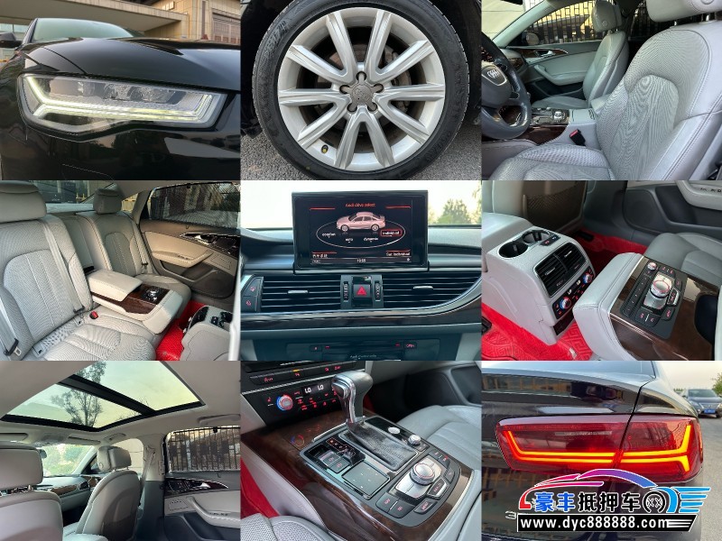 13年奥迪A6L轿车抵押车出售