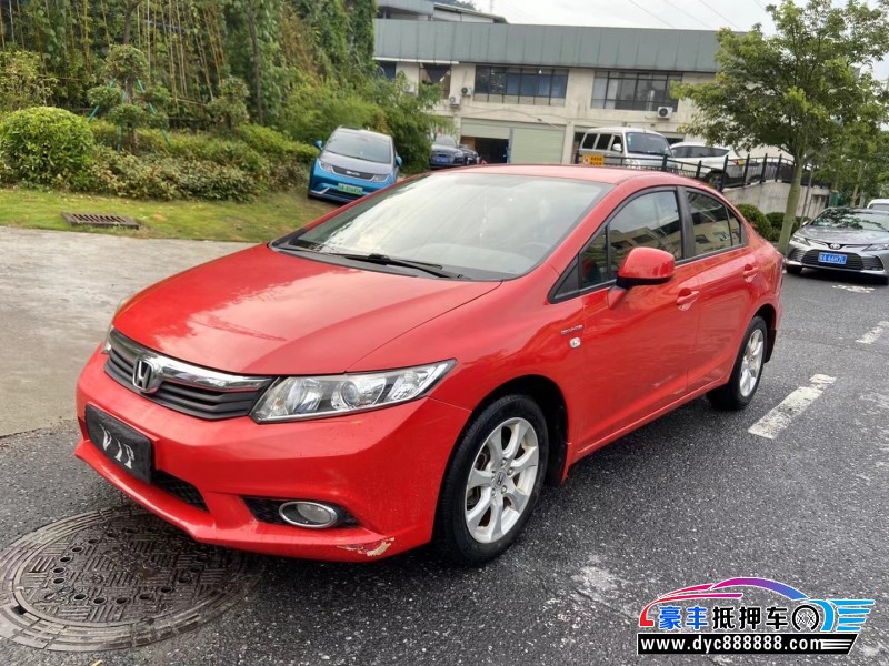 14年本田思域轿车抵押车出售