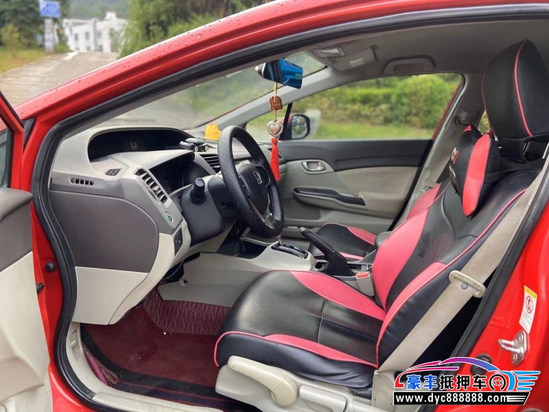 14年本田思域轿车抵押车出售