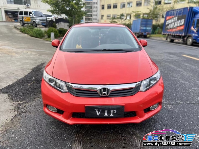 14年本田思域轿车抵押车出售