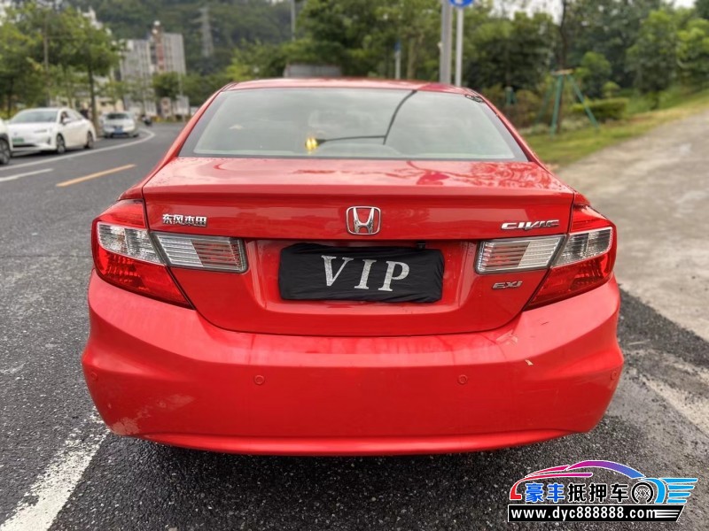 14年本田思域轿车抵押车出售