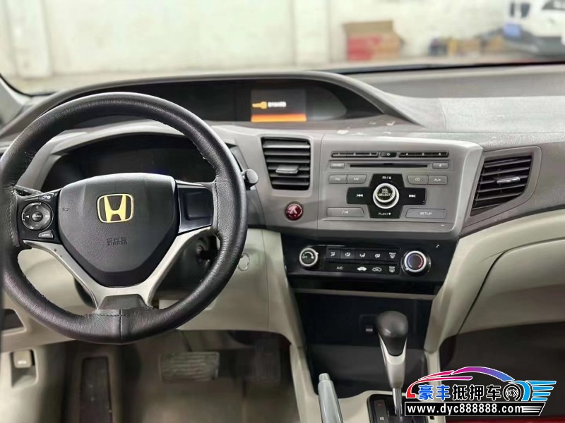 13年本田思域轿车抵押车出售