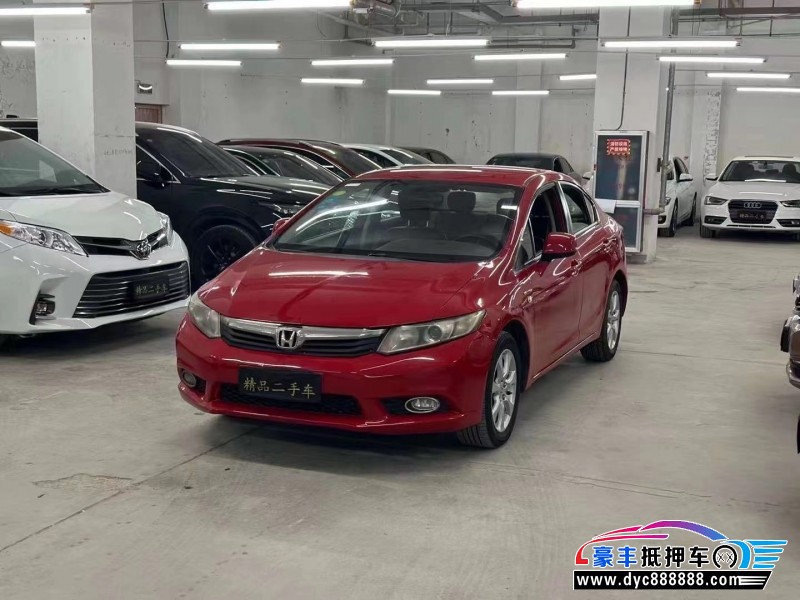 13年本田思域轿车抵押车出售
