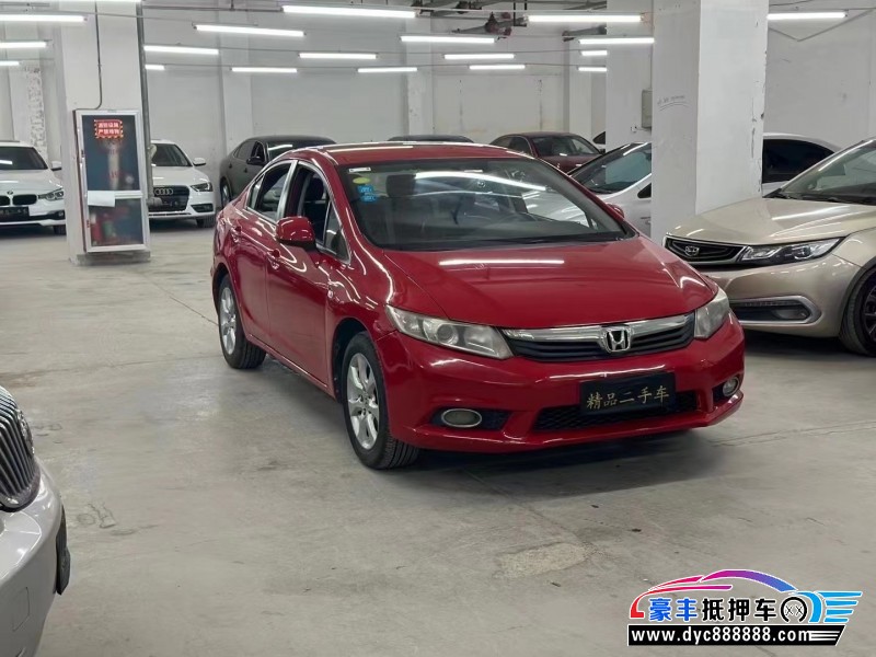 13年本田思域轿车抵押车出售