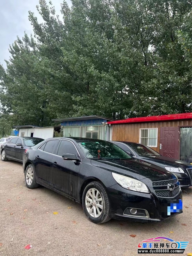 13年雪佛兰迈锐宝轿车抵押车出售