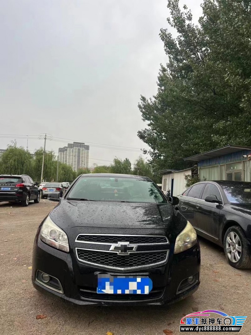 13年雪佛兰迈锐宝轿车抵押车出售