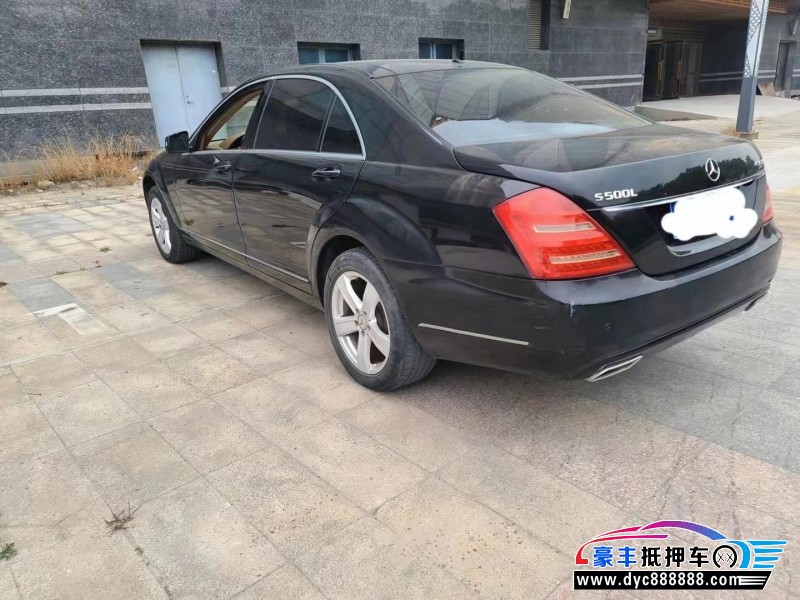 14年奔驰S轿车抵押车出售