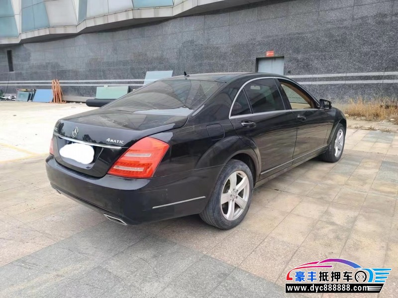 14年奔驰S轿车抵押车出售