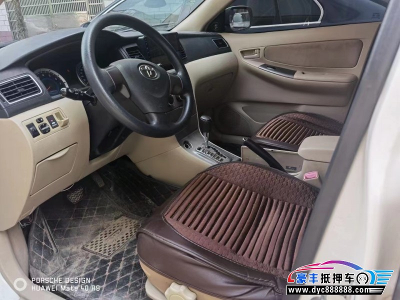 14年丰田花冠轿车抵押车出售