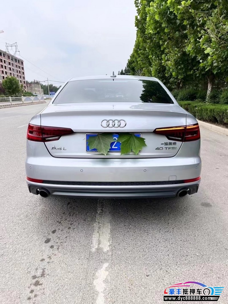 19年奥迪A4轿车抵押车出售