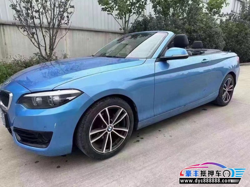 18年宝马2系轿车抵押车出售