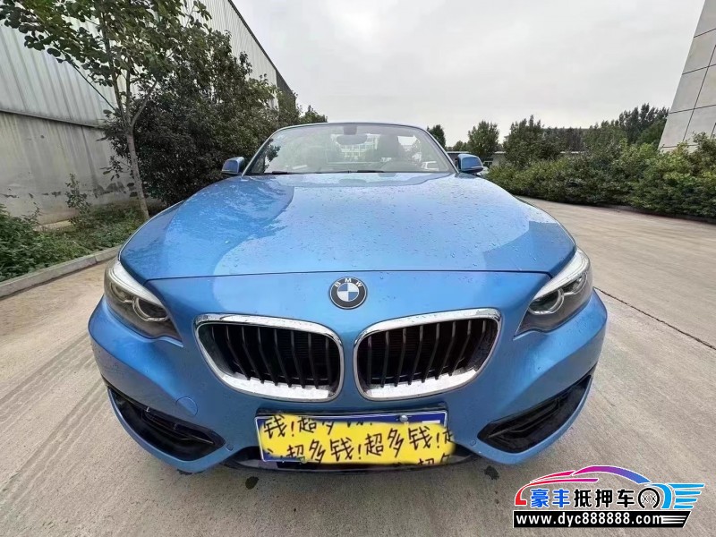 18年宝马2系轿车抵押车出售