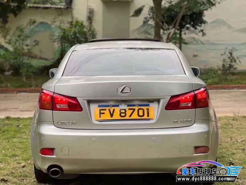 08年雷克萨斯LS轿车抵押车出售