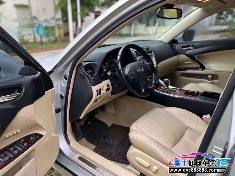 08年雷克萨斯LS轿车抵押车出售