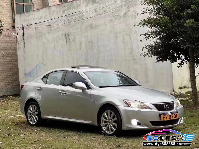 08年雷克萨斯LS轿车抵押车出售