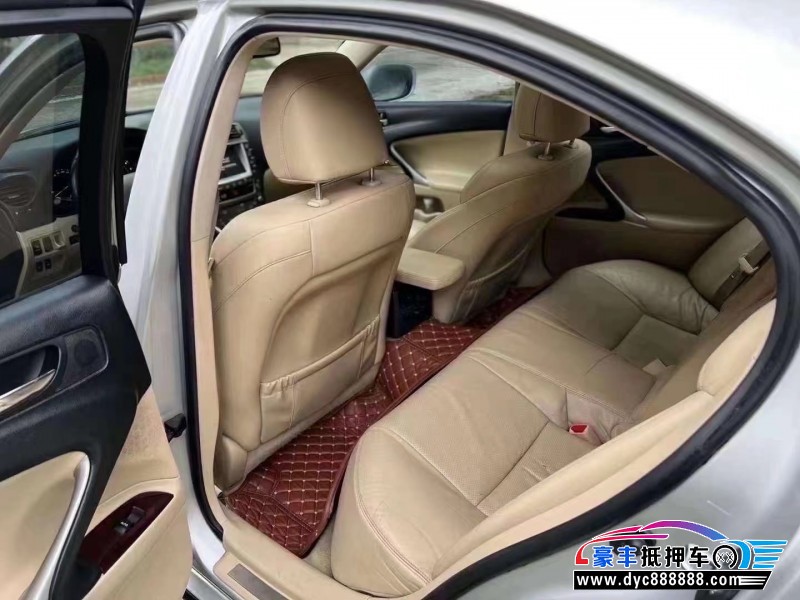 08年雷克萨斯LS轿车抵押车出售