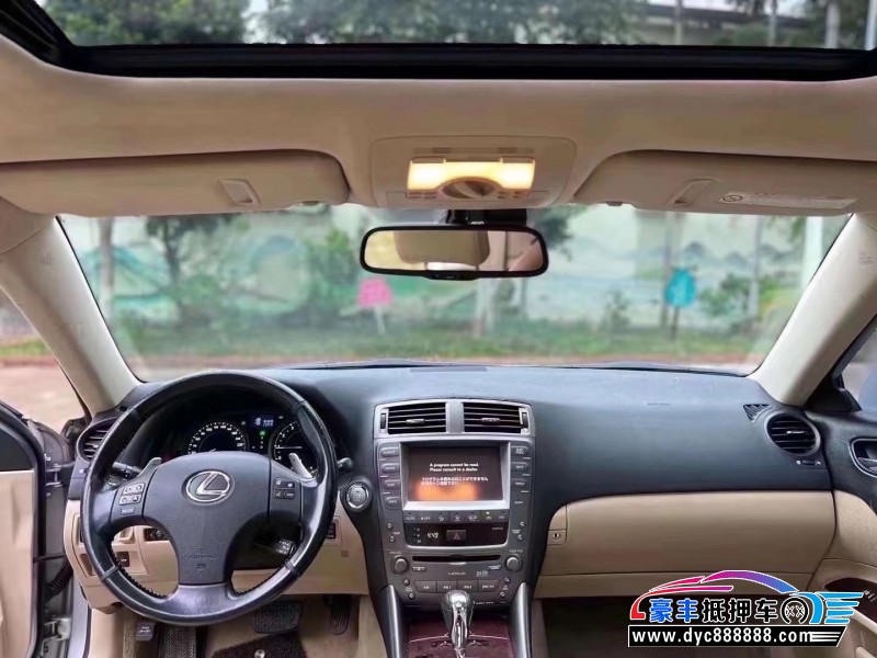 08年雷克萨斯LS轿车抵押车出售