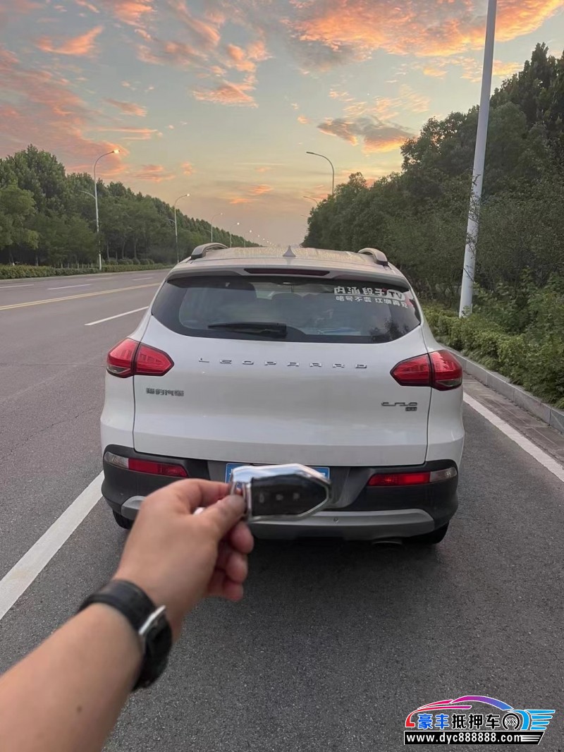 18年猎豹汽车CS10轿车抵押车出售