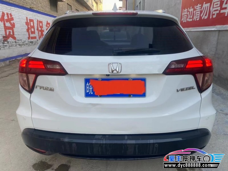 15年本田缤智轿车抵押车出售