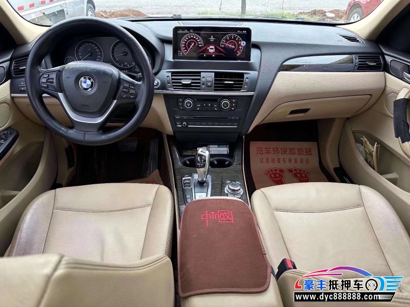 11年宝马X3轿车抵押车出售