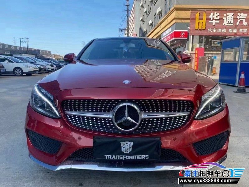 17年奔驰C轿车抵押车出售
