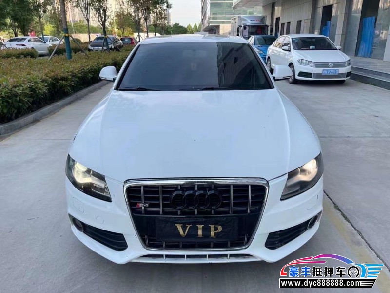 09年奥迪A4轿车抵押车出售