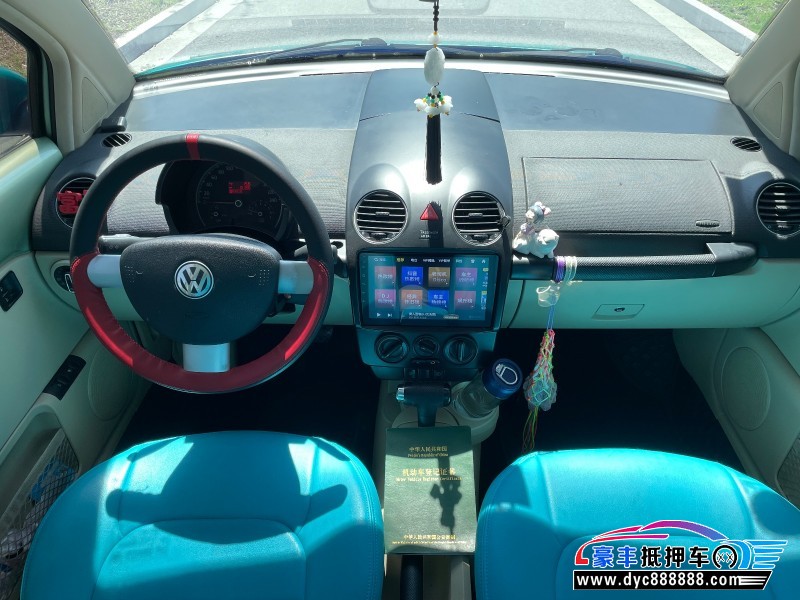 09年大众甲壳虫轿车抵押车出售