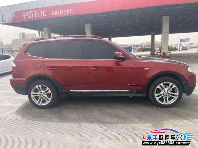 10年宝马X3SUV抵押车出售