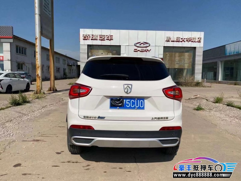 18年宝骏510SUV抵押车出售