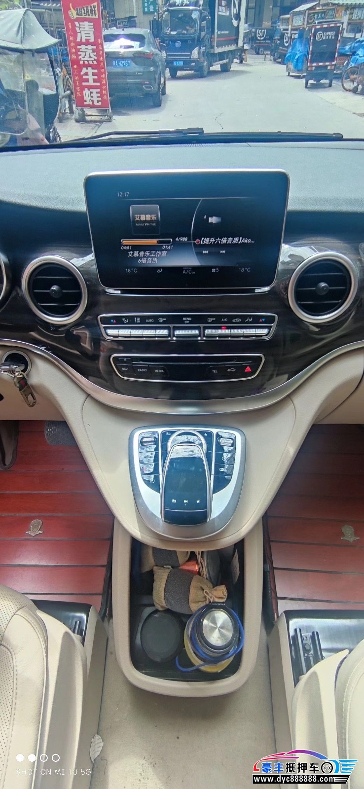 20年奔驰VMPV抵押车出售